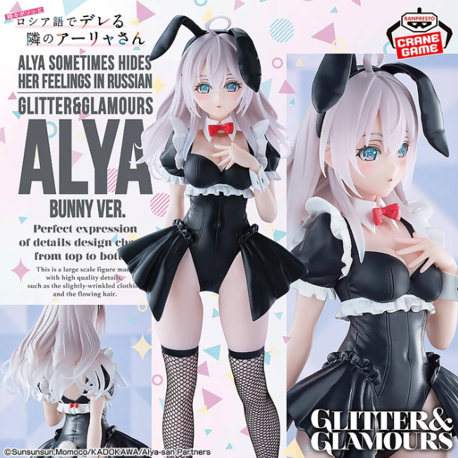 Alya Sometimes Hides Her Feelings in Russian – Alya Figur (Bunny Ver. / Glitter &amp; Glamours von Banpresto)