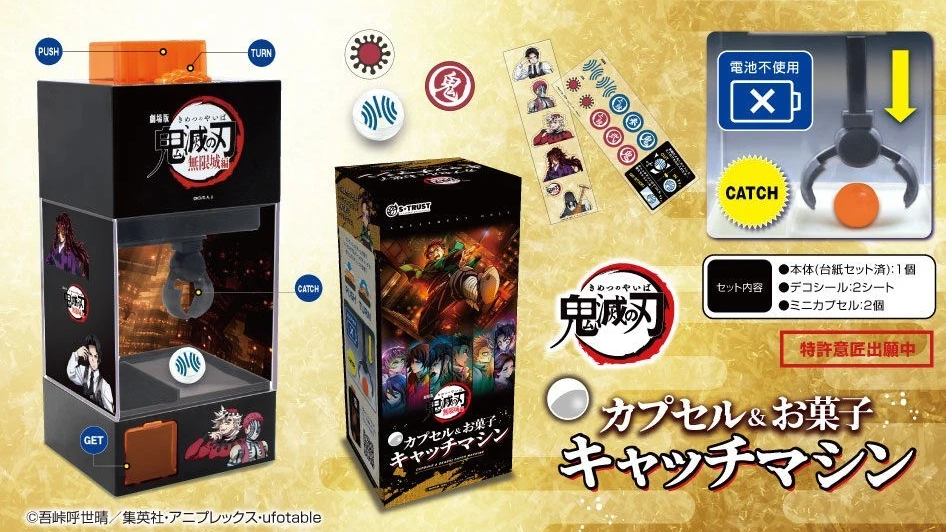 Demon Slayer: Kimetsu no Yaiba – Capsule & Candy Catch Machine (Japan Import Greifautomat)