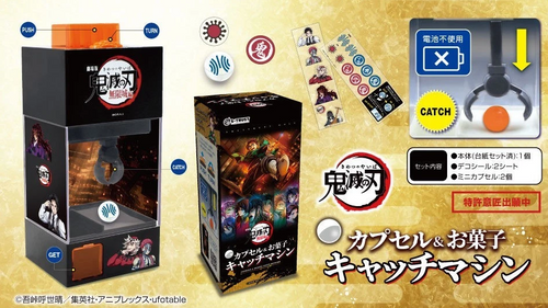 Demon Slayer: Kimetsu no Yaiba – Capsule & Candy Catch Machine (Japan Import Greifautomat)