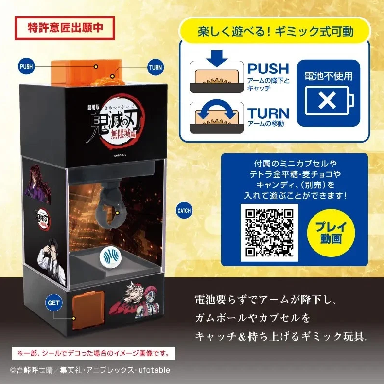 Demon Slayer: Kimetsu no Yaiba – Capsule & Candy Catch Machine (Japan Import Greifautomat)