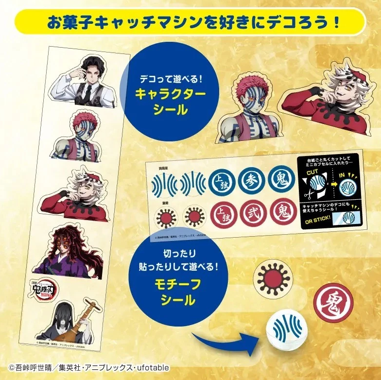 Demon Slayer: Kimetsu no Yaiba – Capsule & Candy Catch Machine (Japan Import Greifautomat)