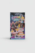 Sammelkarten Booster KPop Stars Fotokarten 6 Stück Photocard Korea